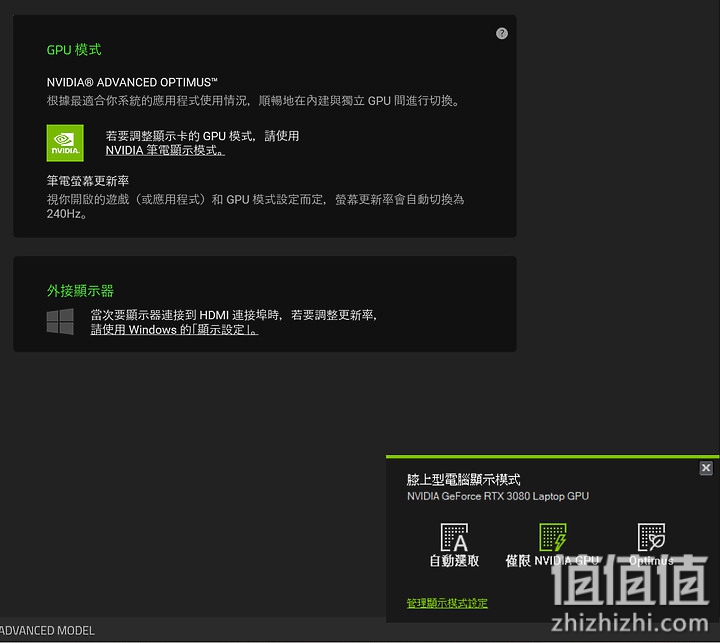Razer 灵刃15 游戏本评测:最新硬件性能 超薄型电竞王者