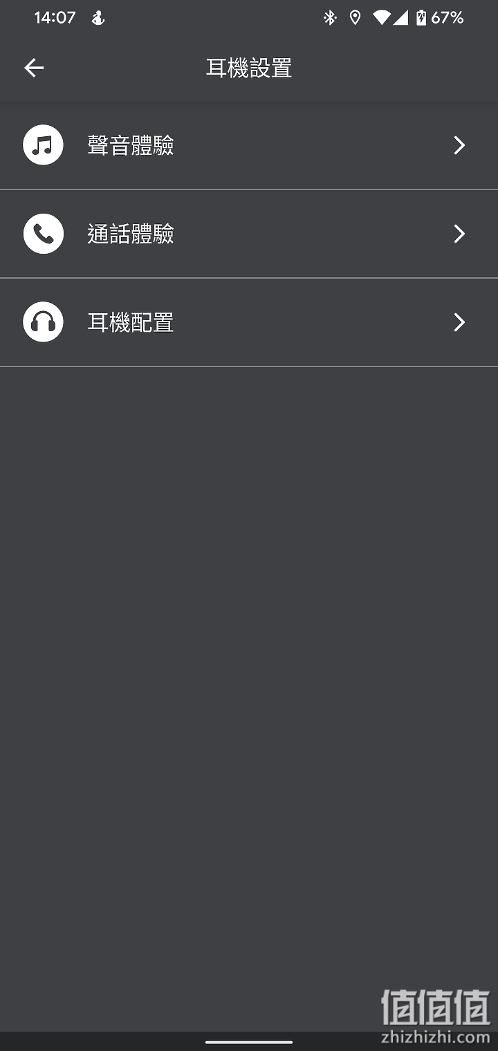 Jabra Elite 7 Active评测：轻巧牢固、降噪出色的运动耳机