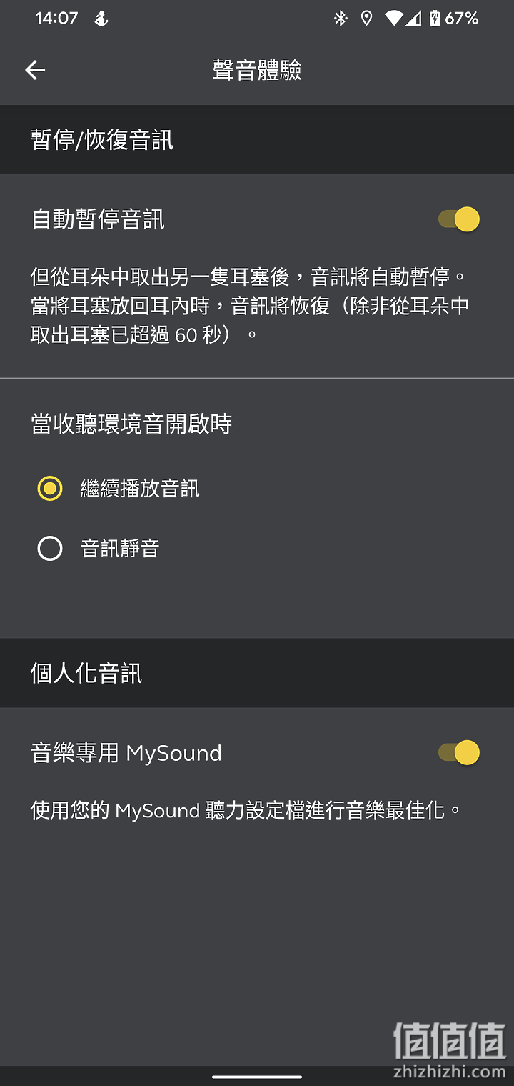 Jabra Elite 7 Active评测：轻巧牢固、降噪出色的运动耳机