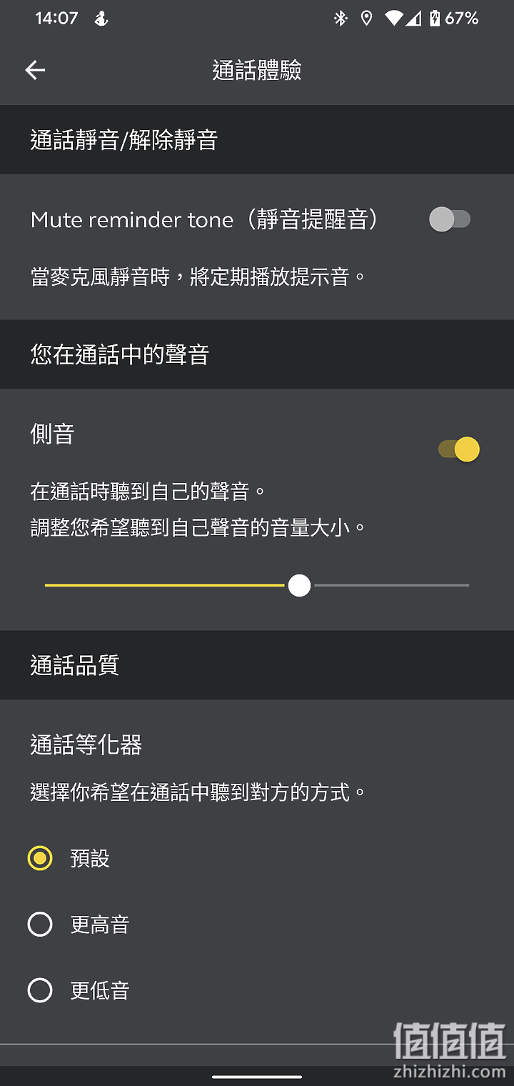 Jabra Elite 7 Active评测：轻巧牢固、降噪出色的运动耳机