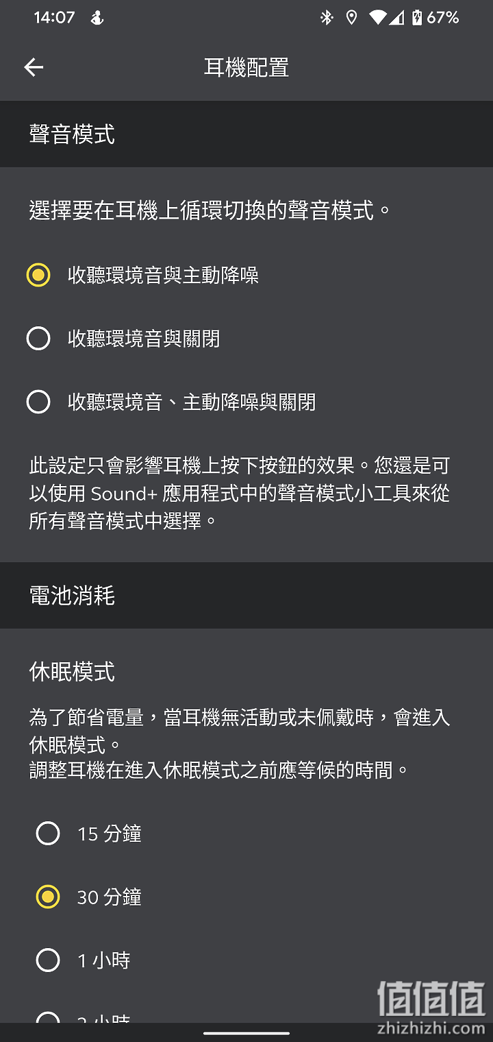 Jabra Elite 7 Active评测：轻巧牢固、降噪出色的运动耳机