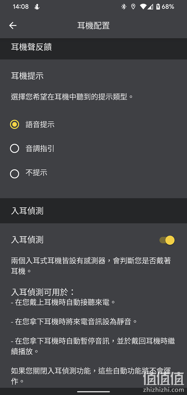 Jabra Elite 7 Active评测：轻巧牢固、降噪出色的运动耳机