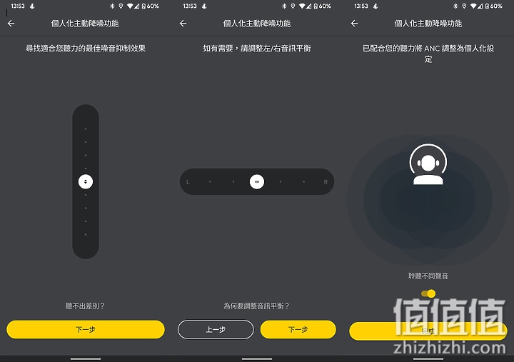 Jabra Elite 7 Active评测：轻巧牢固、降噪出色的运动耳机