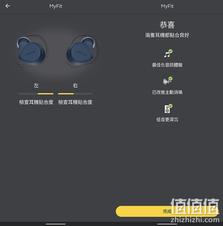 Jabra Elite 7 Active评测：轻巧牢固、降噪出色的运动耳机