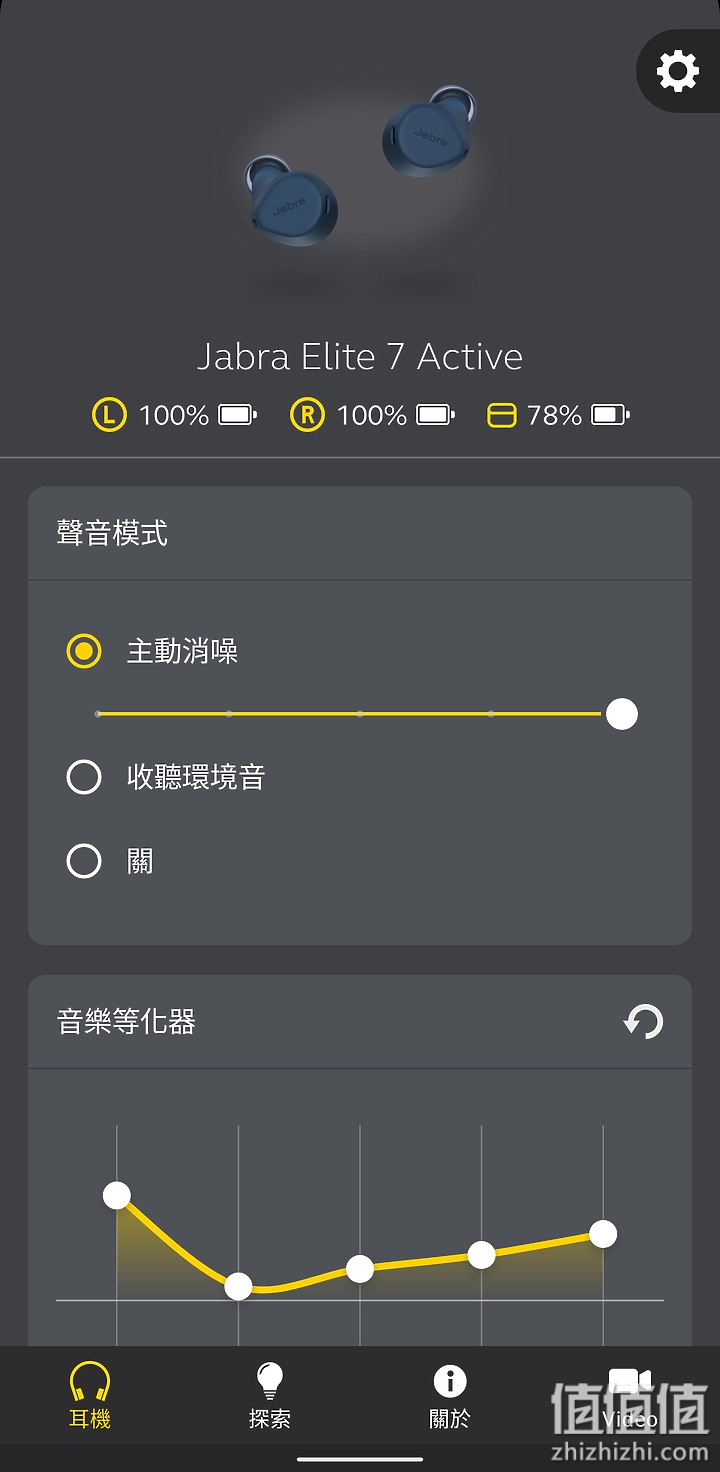 Jabra Elite 7 Active评测：轻巧牢固、降噪出色的运动耳机