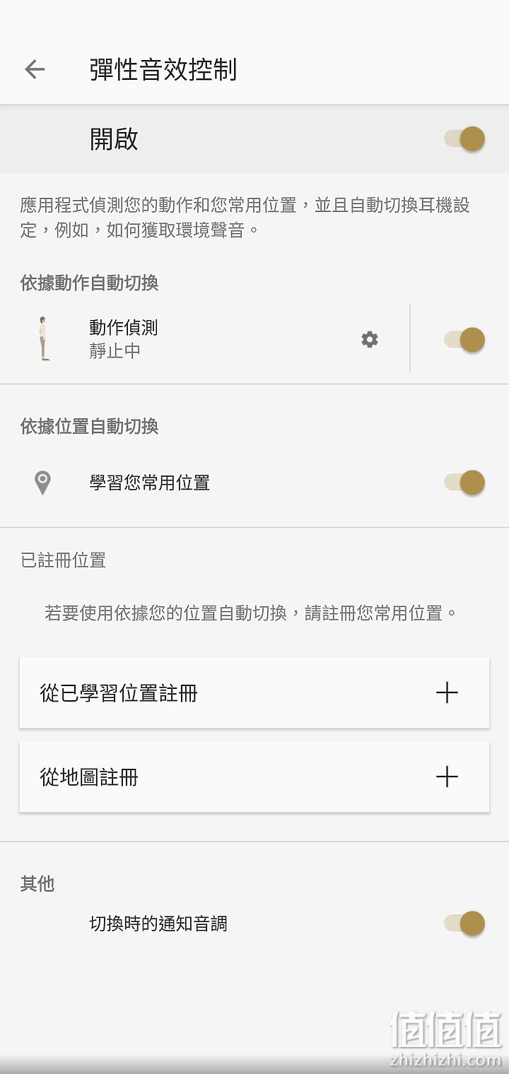 Sony WH-XB910N 无线耳机评测：低音够沉、降噪更好