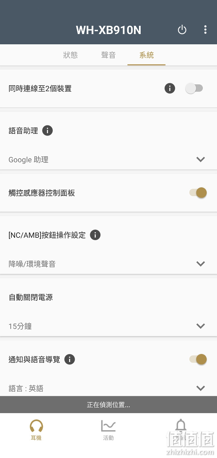 Sony WH-XB910N 无线耳机评测：低音够沉、降噪更好