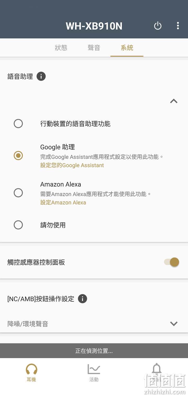 Sony WH-XB910N 无线耳机评测：低音够沉、降噪更好