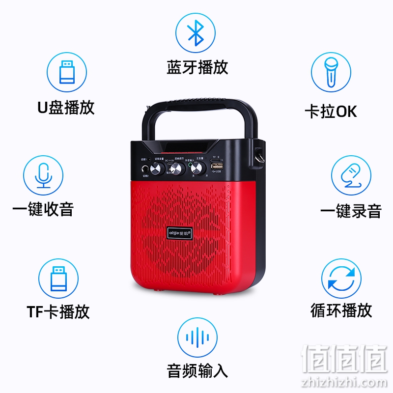 爱歌S32手提便携式蓝牙音响音箱 户外广场舞晨练摆摊促销叫卖喇叭