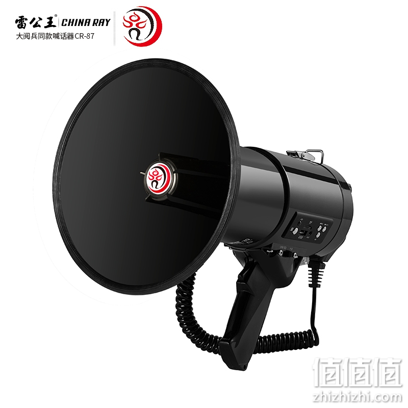 雷公王CR-87喊话器手持扩音喇叭50W大功率扩音宣传USB插卡手持充电导游户外大喇叭扩音器便携高音喇叭喊话器