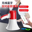 联想（Lenovo）LO51升级版喊话器喇叭扬声器户外地摊叫卖机手持宣传可充电喊话器摆摊扩音神器 红白【LO51升级蓝牙版】喊话器