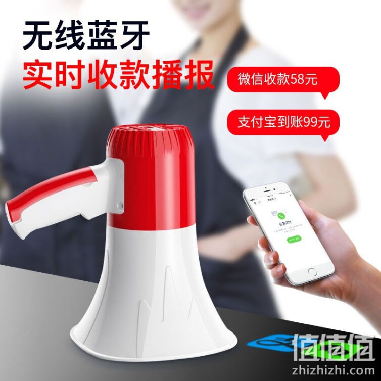 联想（Lenovo）LO51升级版喊话器喇叭扬声器户外地摊叫卖机手持宣传可充电喊话器摆摊扩音神器 红白【LO51升级蓝牙版】喊话器