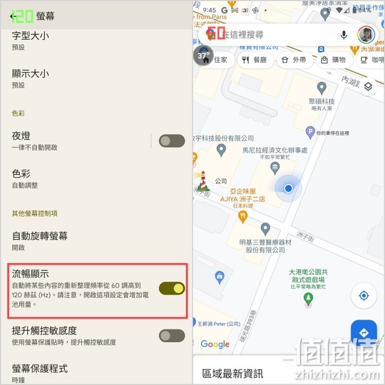 Google 谷歌 Pixel 6 Pro 评测，与iPhone 13 ProMax 相机作对比