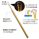日本制 LEBEN不锈钢三连挖耳勺掏耳采耳工具耳趴挖耳勺抠耳屎三联
