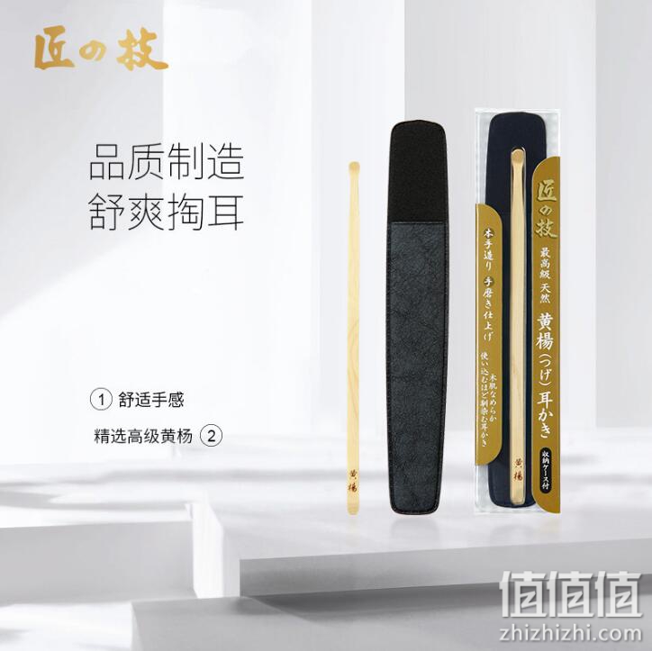 GREEN BELL日本黄杨木质挖耳勺家用掏耳朵神器耳屎采耳工具进口