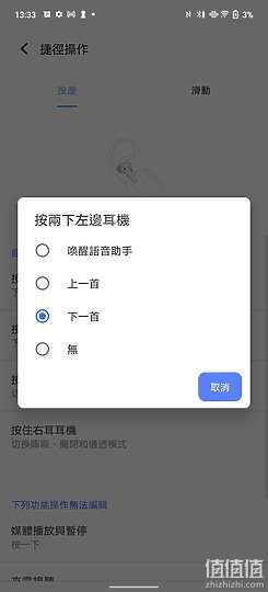 vivo TWS 2 ANC真无线耳机评测：音质老将赶上抗噪列车！