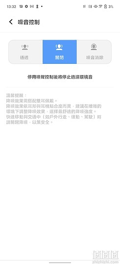 vivo TWS 2 ANC真无线耳机评测：音质老将赶上抗噪列车！