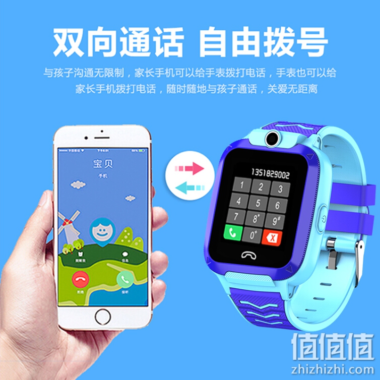智力快车儿童电话手表MX2学生防水防丢定位手表儿童智能移动联通电信触屏拍照手表手机男女孩4G全网通粉