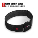 博能（polar）Verity Sense 心率臂带 光学监测 运动防水 蓝牙/ANT 灰色