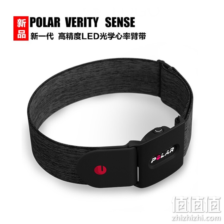 博能（polar）Verity Sense 心率臂带 光学监测 运动防水 蓝牙/ANT 灰色