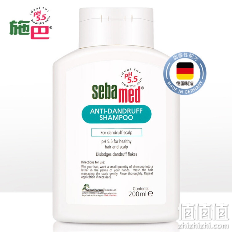 施巴（sebamed）去屑洗发露200ml（德国进口 无硅油洗发水 清爽去屑 止痒洗发液 男女适用