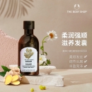 英国进口 美体小铺The Body Shop生姜洗发水400ml tbs控油去屑强韧发丝洗发露 柔顺止痒洗头膏男女通用