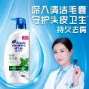 海飞丝洗发水怡神冰凉型薄荷1KG 持久去屑止痒清爽柔润 新老包装随机发货