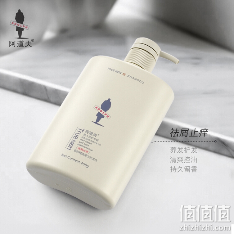 ADOLPH 阿道夫 茶树精油男士洗发水（祛屑止痒）450ml