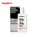 HEYBRO 咖啡因去屑增强洗发水强韧发根止痒控油蓬松柔顺无硅油洗发膏露