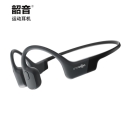 韶音 AfterShokz Aeropex AS800骨传导蓝牙耳机运动无线耳骨传导耳机跑步骑行 曜夜黑