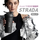 美国BlenderBottle运动健身不锈钢保温蛋白粉摇摇杯保冷水杯700ml