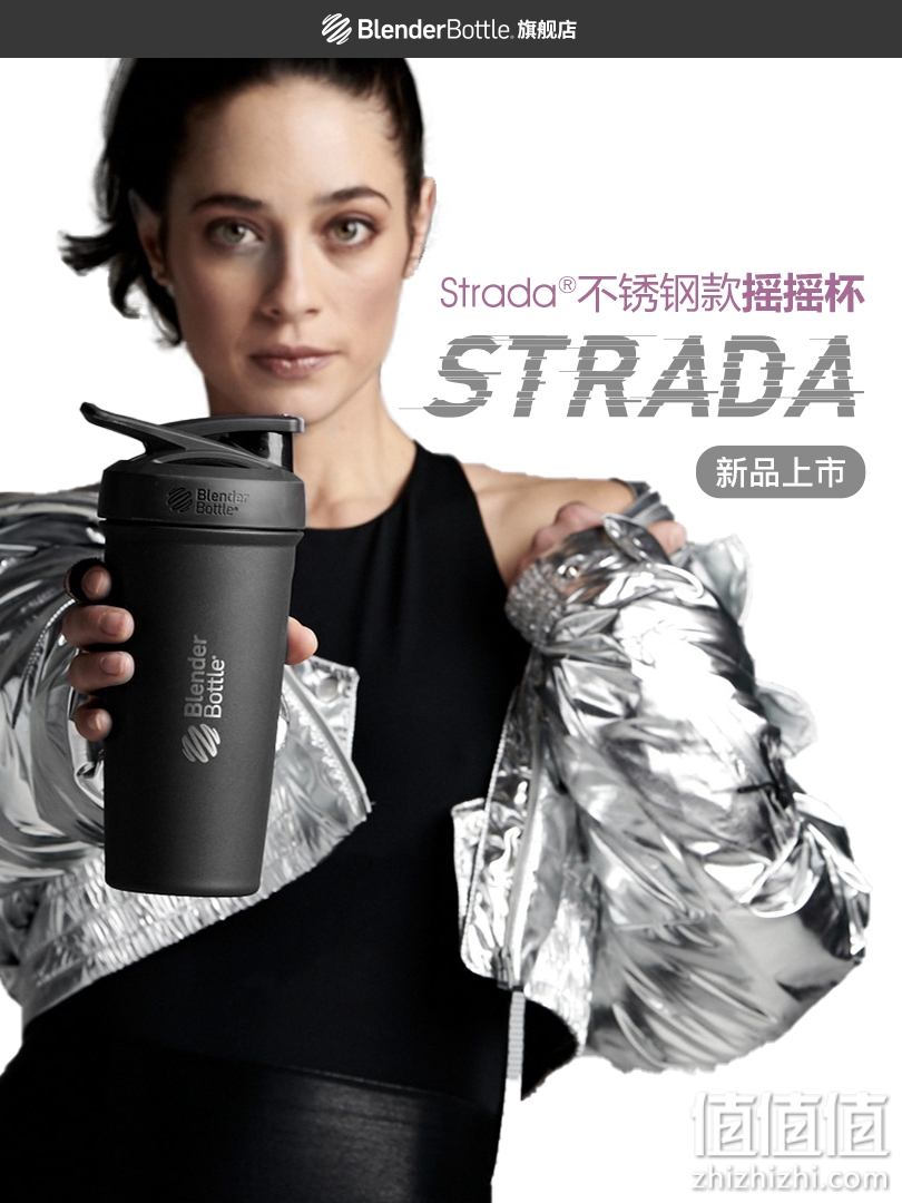 美国BlenderBottle运动健身不锈钢保温蛋白粉摇摇杯保冷水杯700ml