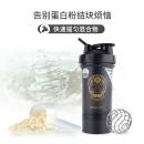 Blender Bottle Prostak组合款蛋白粉摇摇杯水壶健身运动水杯 骷颅头约643ml