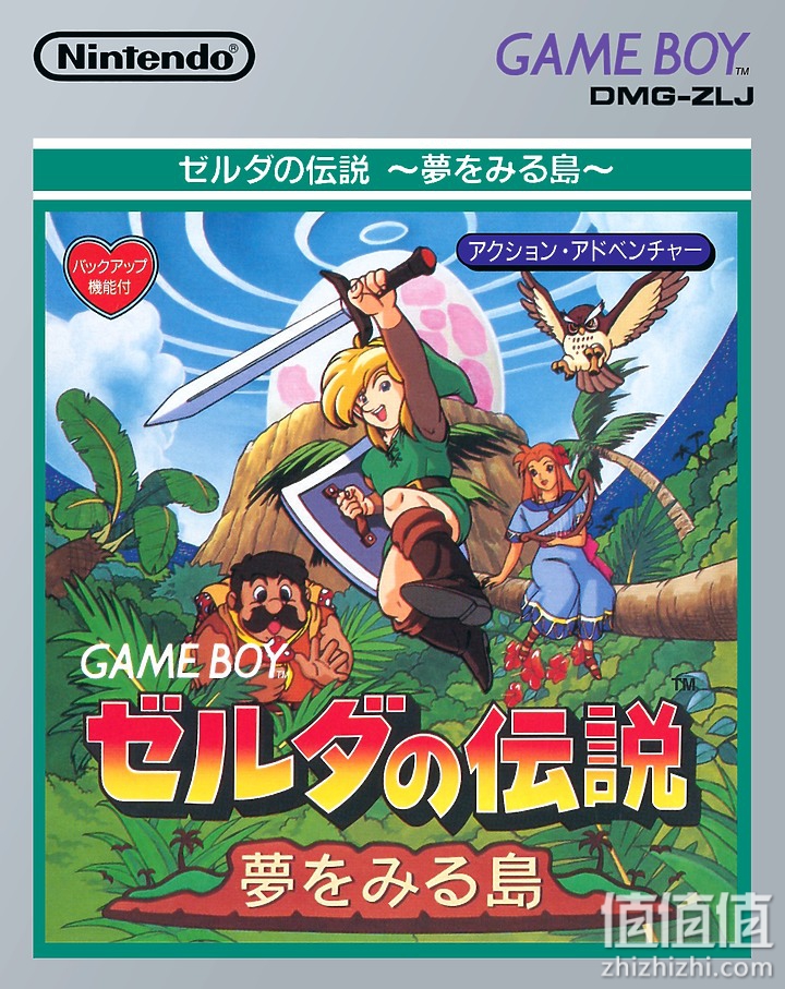 Game & Watch:塞尔达传说开箱：彩蛋满满、可玩性更高的迷你复刻主机！