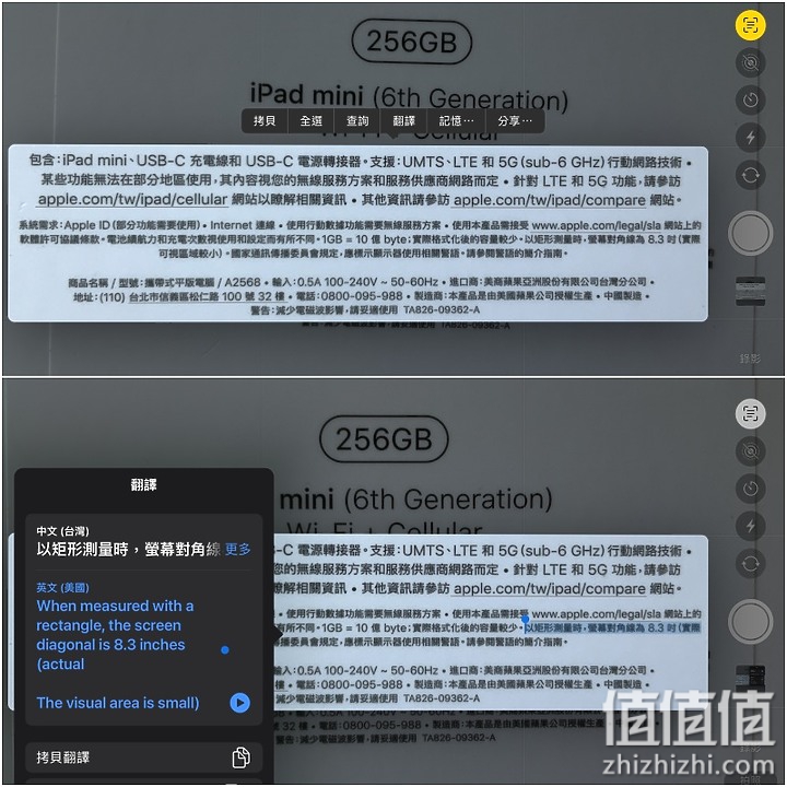iPad mini 6 试用：成长不只一点，但笔记好？还是娱乐好？