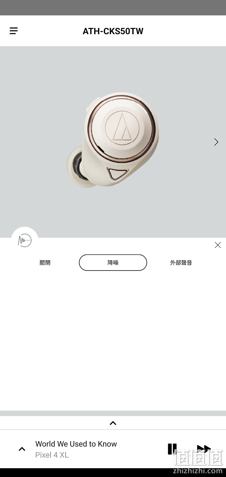 铁三角ATH-CKS50TW 真无线耳机评测：重低音带感、续航更超群！
