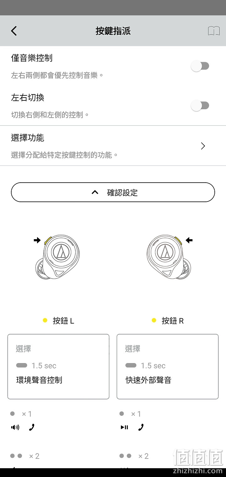 铁三角ATH-CKS50TW 真无线耳机评测：重低音带感、续航更超群！