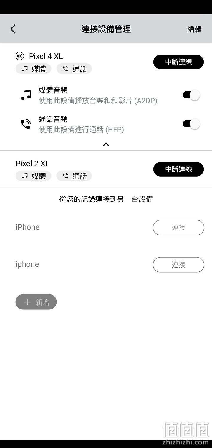 铁三角ATH-CKS50TW 真无线耳机评测：重低音带感、续航更超群！