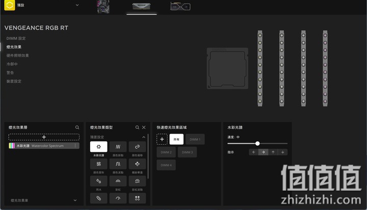 USCorsair 美商海盗船 复仇者 RGB RS/RT 内存条评测：中端内存的封关之作