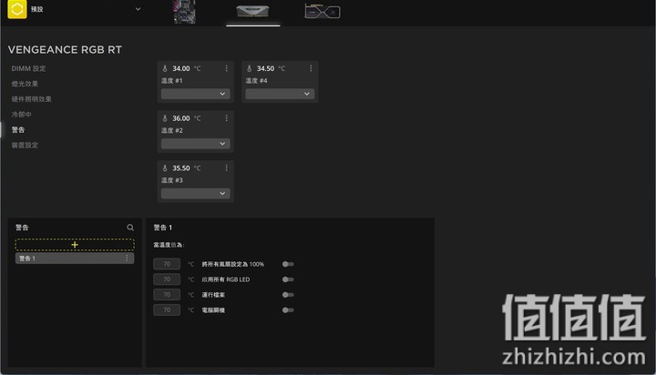 USCorsair 美商海盗船 复仇者 RGB RS/RT 内存条评测：中端内存的封关之作