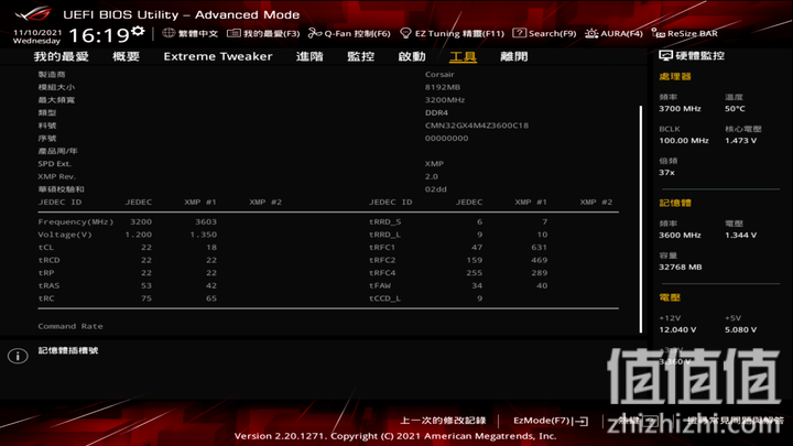USCorsair 美商海盗船 复仇者 RGB RS/RT 内存条评测：中端内存的封关之作