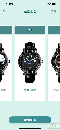 ASUS 华硕 VivoWatch 5 智能手表评测：外观更简约、功能更方便！