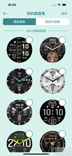 ASUS 华硕 VivoWatch 5 智能手表评测：外观更简约、功能更方便！