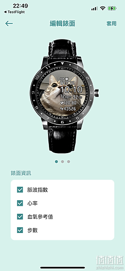 ASUS 华硕 VivoWatch 5 智能手表评测：外观更简约、功能更方便！