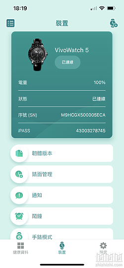 ASUS 华硕 VivoWatch 5 智能手表评测：外观更简约、功能更方便！