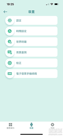 ASUS 华硕 VivoWatch 5 智能手表评测：外观更简约、功能更方便！