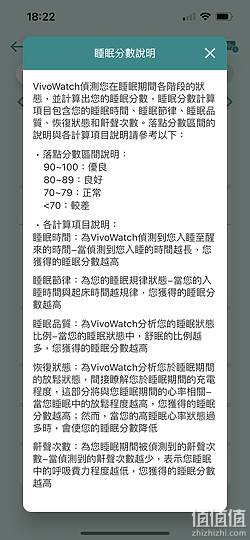 ASUS 华硕 VivoWatch 5 智能手表评测：外观更简约、功能更方便！