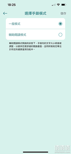 ASUS 华硕 VivoWatch 5 智能手表评测：外观更简约、功能更方便！