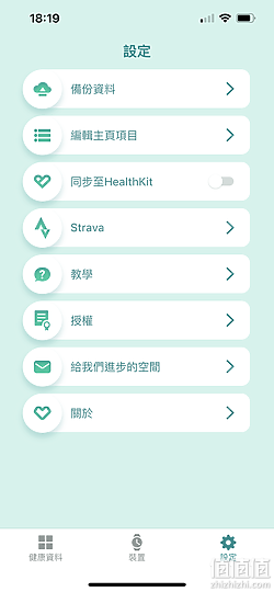 ASUS 华硕 VivoWatch 5 智能手表评测：外观更简约、功能更方便！