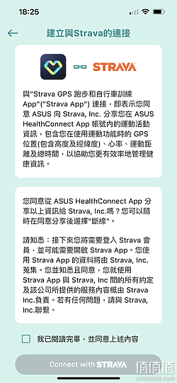 ASUS 华硕 VivoWatch 5 智能手表评测：外观更简约、功能更方便！